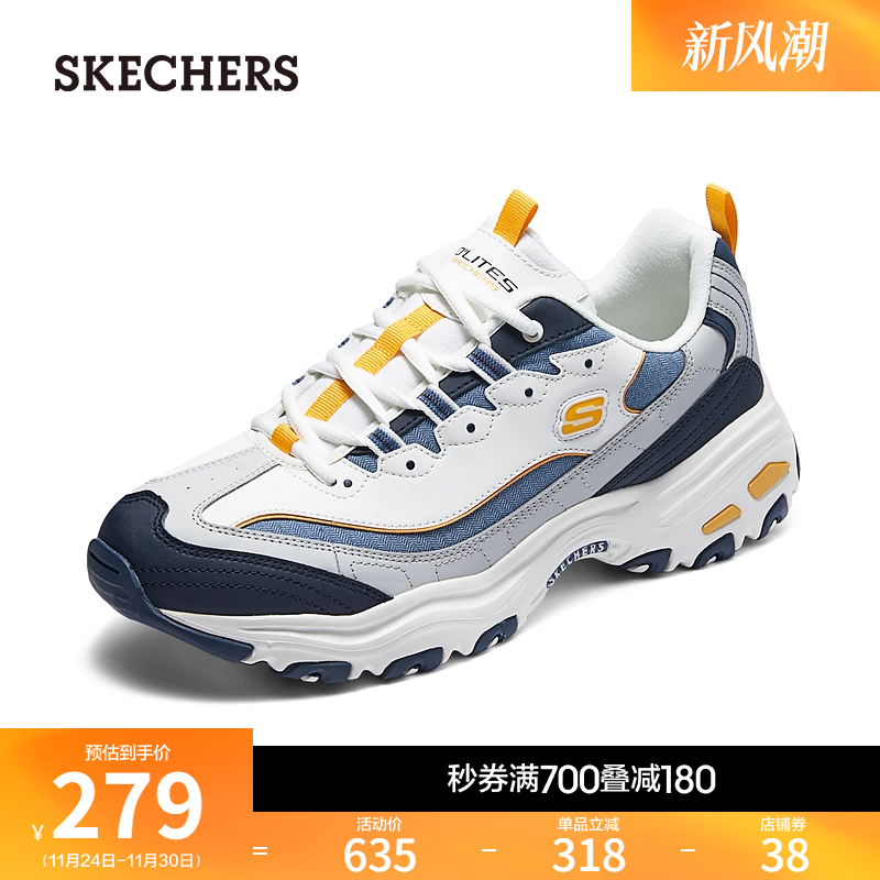 斯凯奇秋男熊猫鞋时尚百搭老爹鞋休闲运动鞋缓震高回弹厚底增高鞋