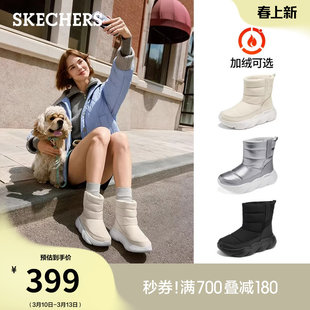 斯凯奇面包靴冬季女鞋厚底加绒保暖冬靴软底巨好看雪地靴时尚舒适