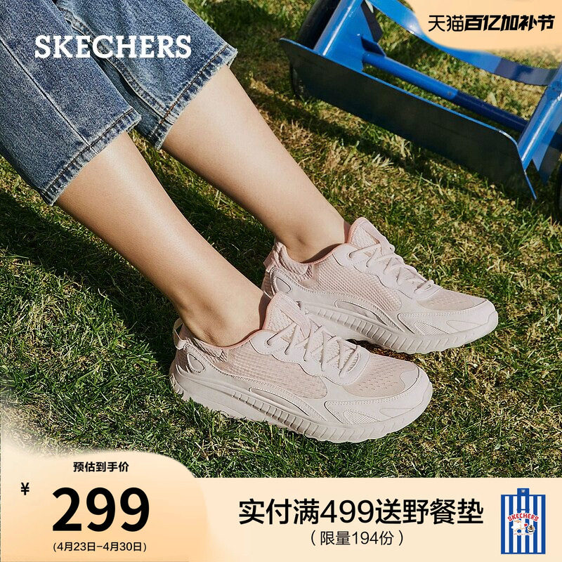 斯凯奇夏季女鞋厚底增高轻便休闲运动鞋时尚百搭板鞋轻便慢跑鞋