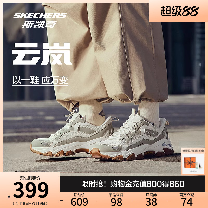 合成革织物鞋面 经典低帮设计