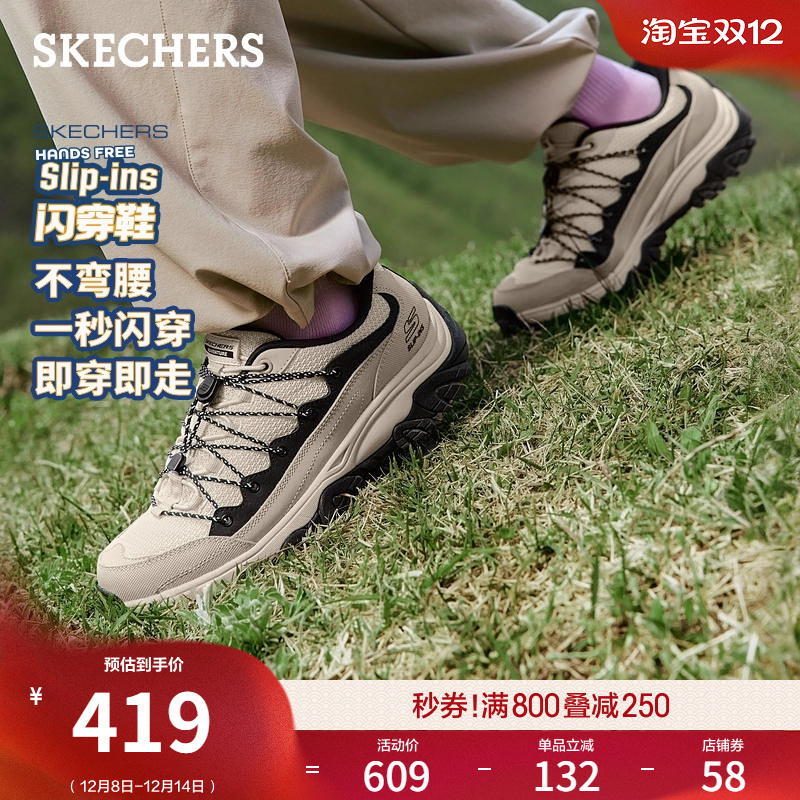 橡胶大底 舒适耐磨