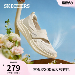 斯凯奇网面运动玛丽珍女鞋2026新款夏季舒适轻便厚底休闲透气单鞋