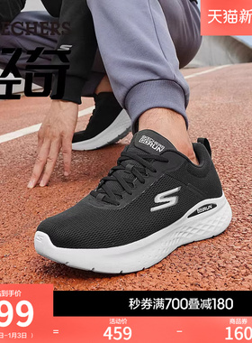 斯凯奇引跑者|轻奇系列秋冬男鞋休闲鞋舒适运动鞋高回弹跑步鞋