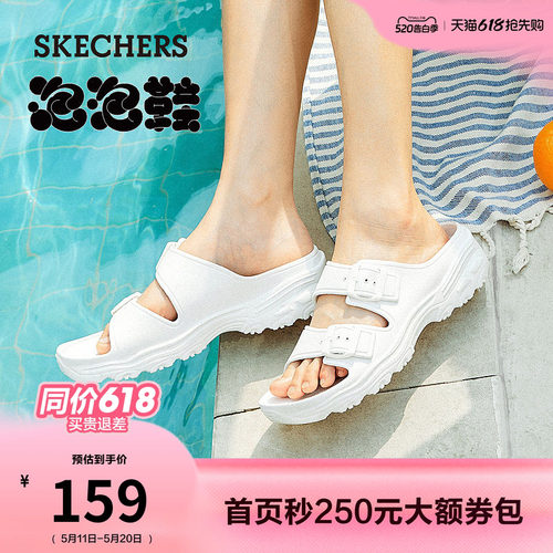 斯凯奇夏季厚底拖鞋一字拖