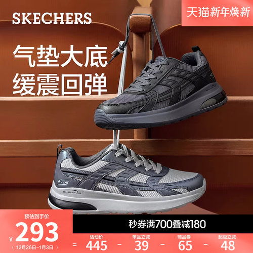 网布PU鞋面 透气舒适