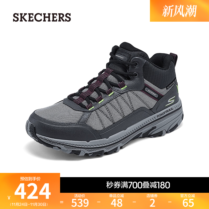 斯凯奇秋冬男中帮时尚百搭复古跑步鞋厚底耐磨登山户外鞋休闲鞋