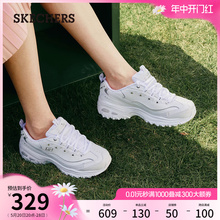 Skechers斯凯奇春夏女鞋增高老爹鞋潮流铆钉轻质休闲鞋运动鞋