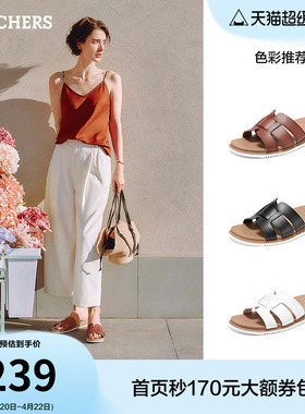 斯凯奇夏季拖鞋女时尚一脚蹬透气休闲鞋舒适凉鞋百搭增高沙滩鞋