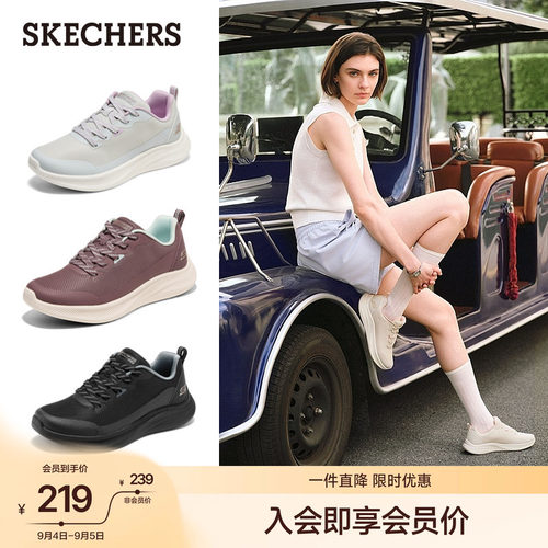 斯凯奇女鞋夏季网面舒适通勤鞋