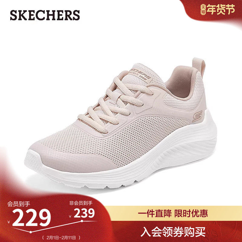 斯凯奇女厚底休闲运动鞋春季流行时尚百搭软底舒适轻便通勤跑步鞋