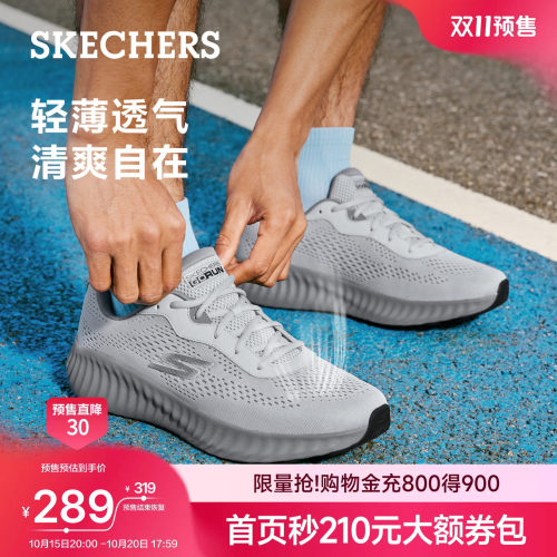 斯凯奇男款厚底增高休闲运动鞋