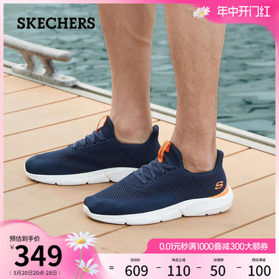 Skechers男鞋一脚蹬透气运动鞋