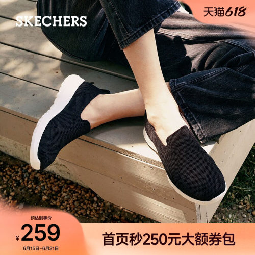 斯凯奇舒适软底健步鞋