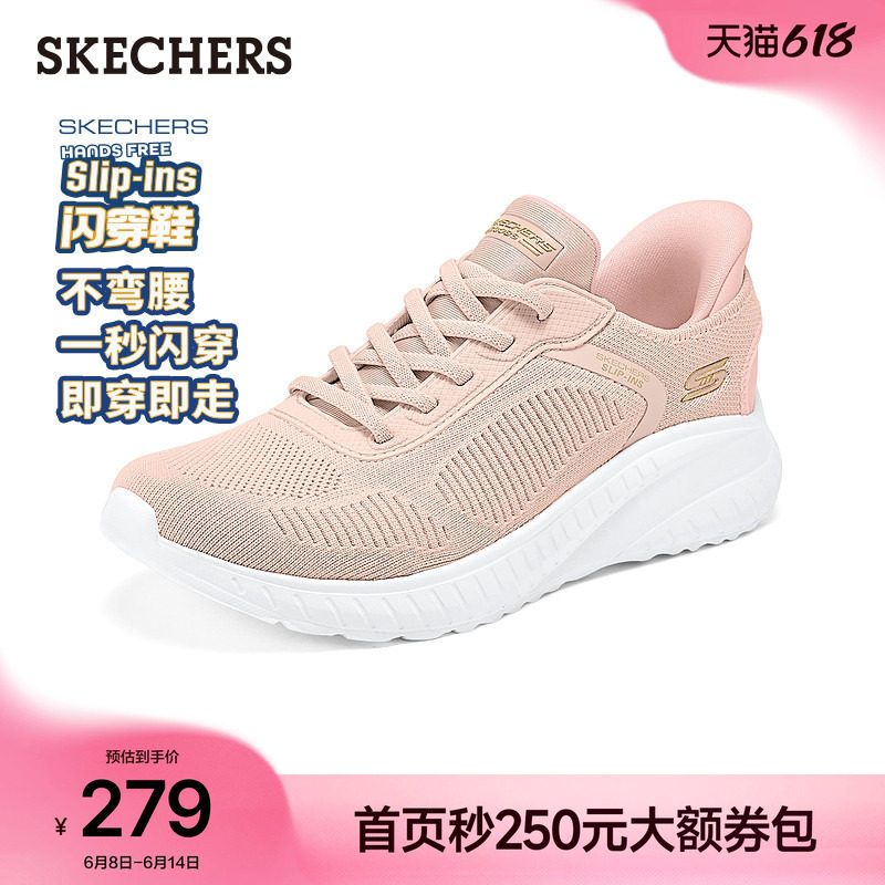 闪穿鞋斯凯奇女鞋一脚蹬健步鞋厚底增高休闲运动鞋轻便高弹软底鞋
