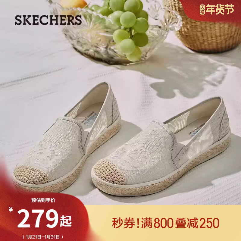 斯凯奇女鞋小香风渔夫鞋蕾丝平底浅口单鞋软底舒适透气玛丽珍鞋,女鞋,渔夫鞋,淘宝优惠券,粉丝福利购,淘宝优惠卷