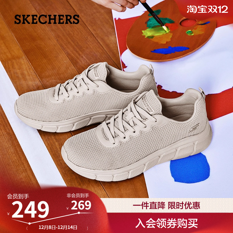 斯凯奇软底跑步鞋百搭女鞋旗舰店