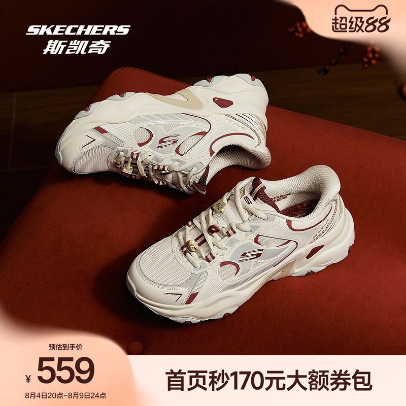 斯凯奇熊猫鞋第五代老爹鞋