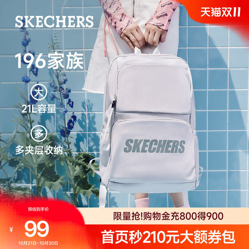 斯凯奇大容量双肩包学生书包男女同款潮流背包通勤旅行书包运动包
