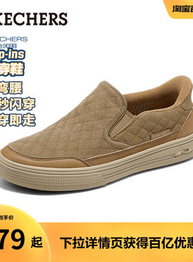 斯凯奇闪穿鞋足弓支撑软底乐福鞋