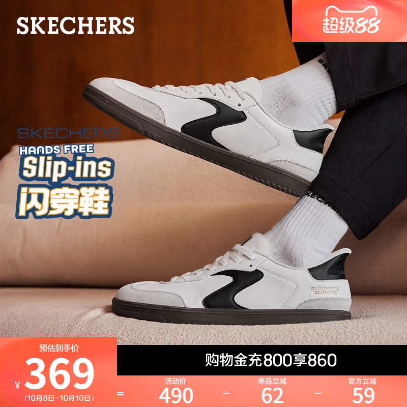 现代简洁设计，EVA大底轻质缓震