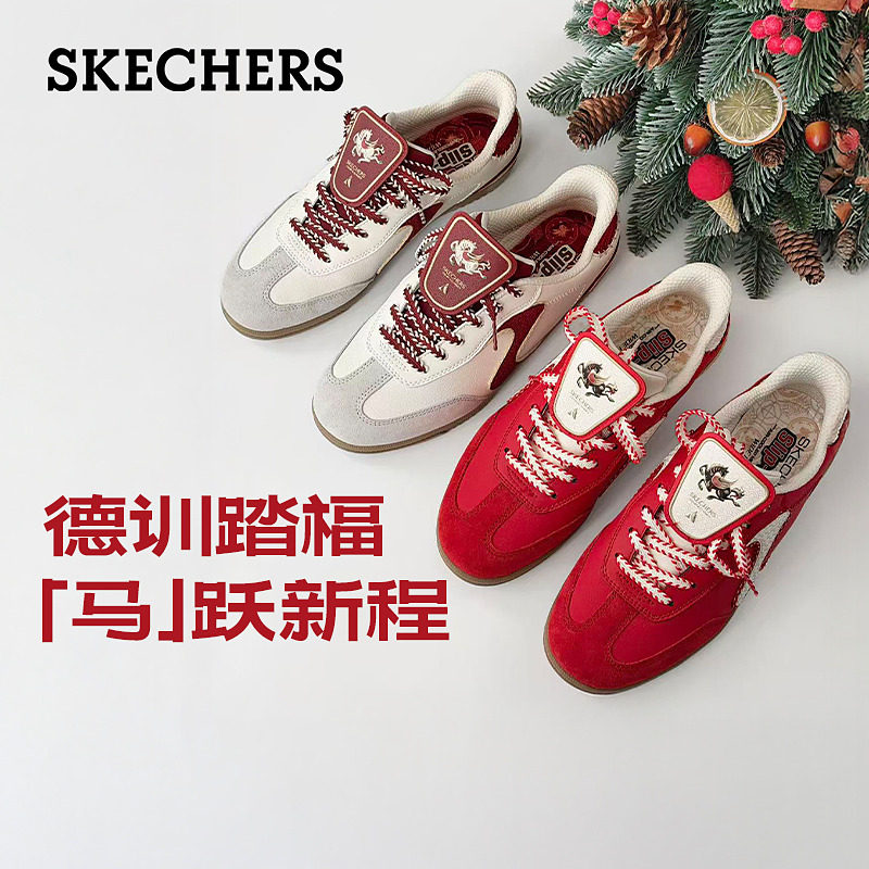 【付定金！k姐年货节】斯凯奇好运德训鞋新年红休闲鞋男女款板鞋,女鞋,德训鞋,淘宝优惠券,粉丝福利购,淘宝优惠卷