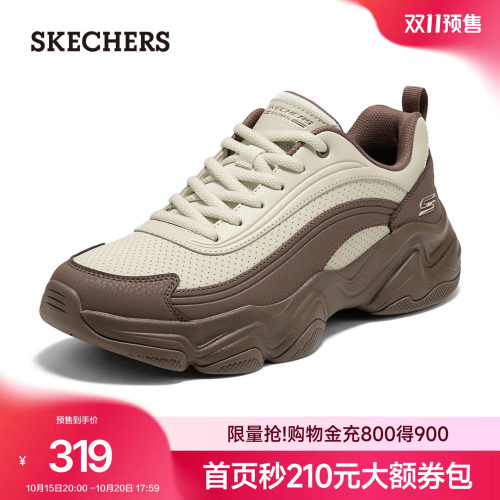 斯凯奇云朵泡芙厚底增高老爹鞋