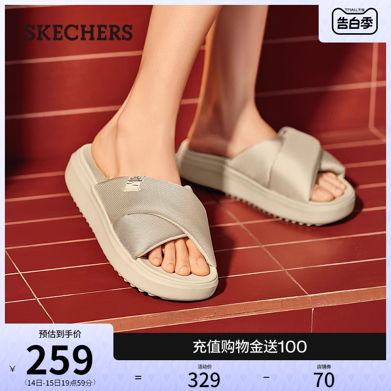 Skechers斯凯奇2024年夏季新款女鞋厚底休闲拖鞋纯色交叉面包拖鞋