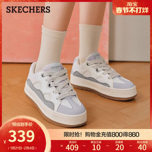 Skechers斯凯奇斑斓面包鞋2025春季新款女板鞋厚底增高休闲鞋低帮