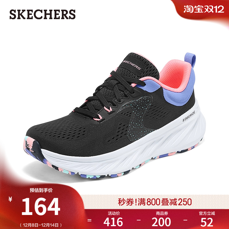 现代运动风设计，适合多场合穿着