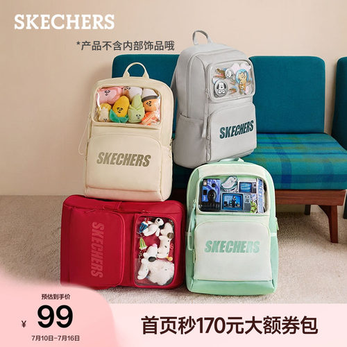 大容量，舒适减负，休闲设计