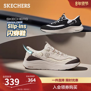 斯凯奇闪穿云感鞋|新款春季女鞋一脚蹬轻便休闲运动鞋厚底老爹鞋