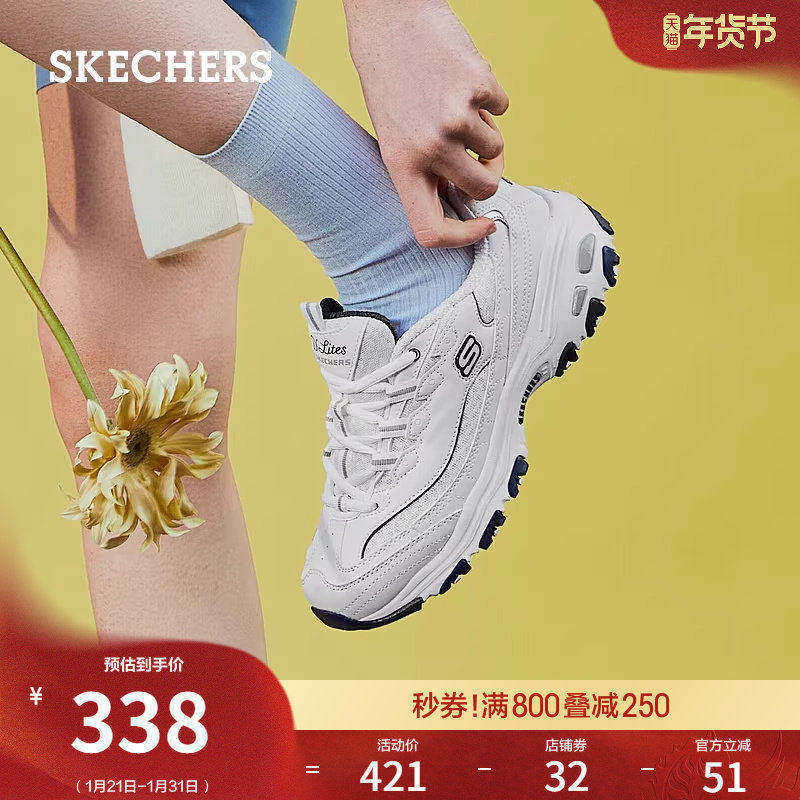 斯凯奇海军蓝|春季女鞋小白熊老爹鞋熊猫鞋厚底增高休闲运动鞋,女鞋,老爹鞋,淘宝优惠券,粉丝福利购,淘宝优惠卷