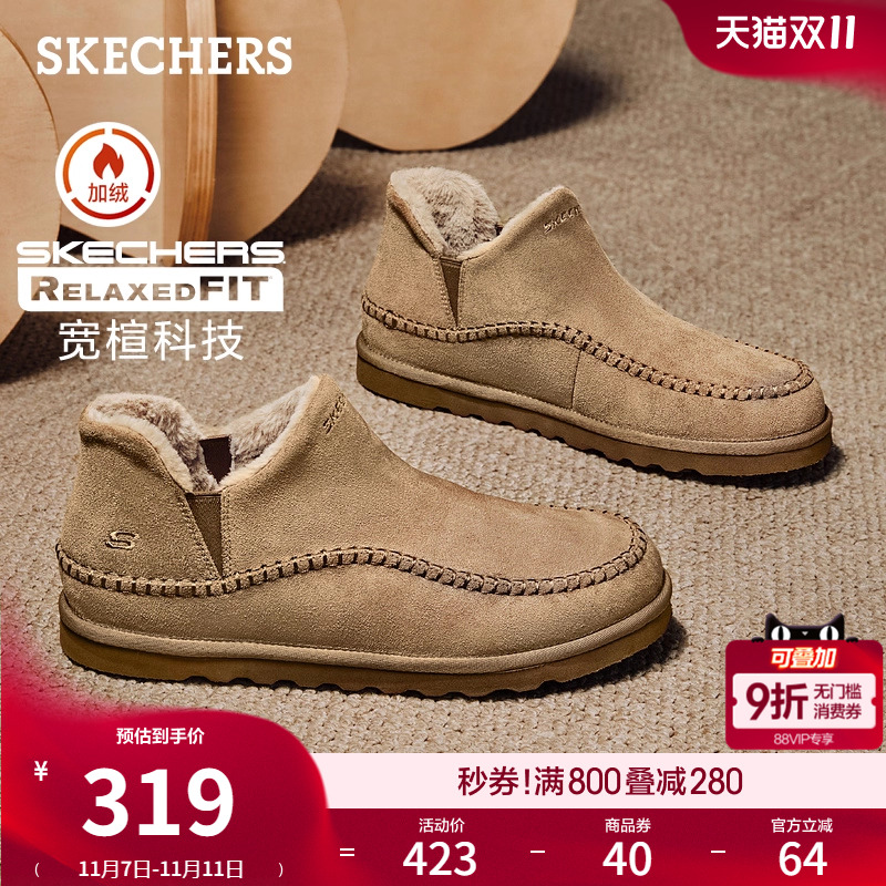 斯凯奇秋冬款男鞋脚宽脚胖加绒保暖雪地靴冬靴棉鞋户外耐磨工装鞋