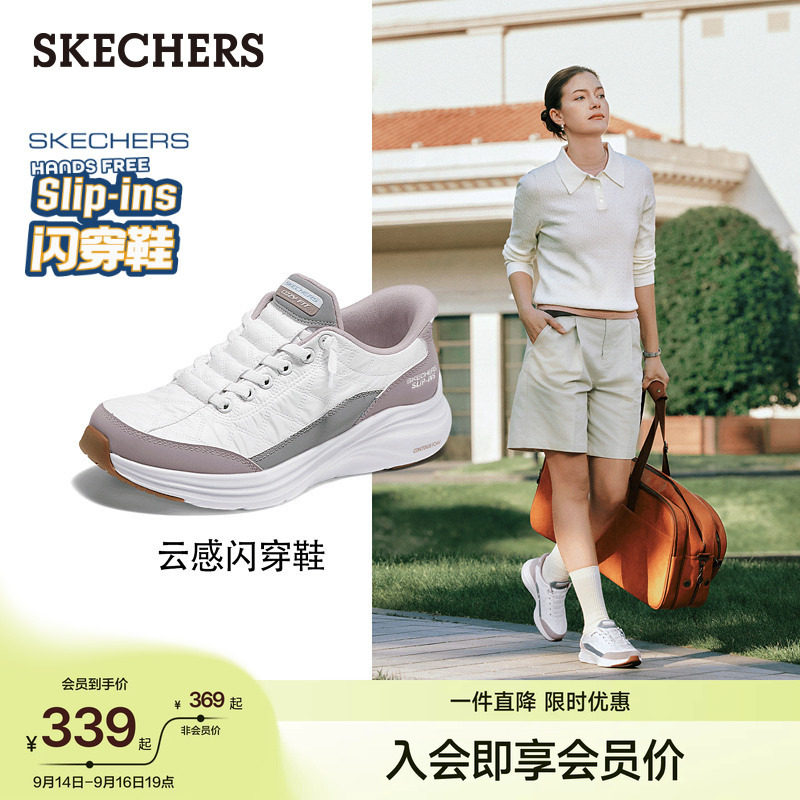 斯凯奇女鞋一脚蹬软底通勤运动鞋图片