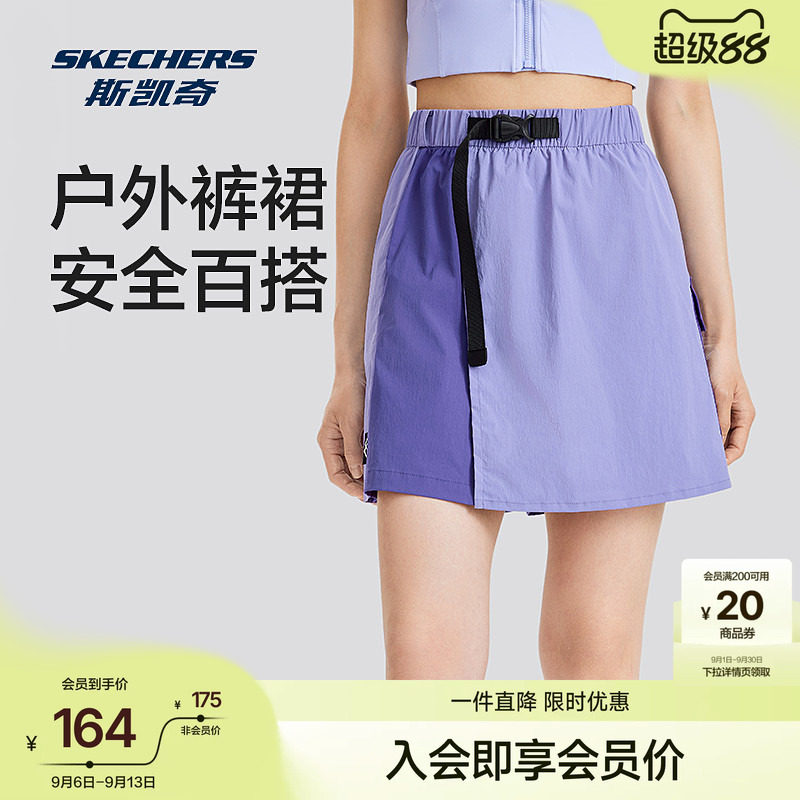 斯凯奇夏季女高腰工装短裙裤图片