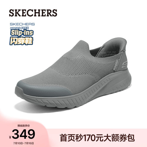 斯凯奇闪穿鞋男士健步鞋透气舒适一脚蹬软底缓震休闲鞋2026夏新款