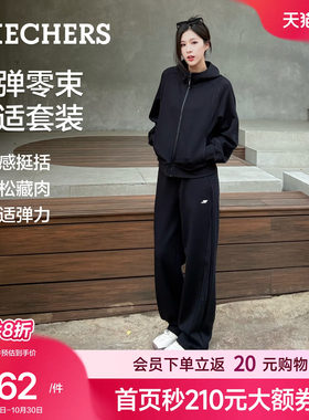 斯凯奇秋季新女装运动两件套套装