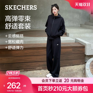 斯凯奇休闲两件套2026年秋季新女装连帽外套直筒长裤运动套装黑色