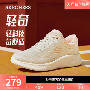 软底厚底 舒适回弹休闲运动鞋 斯凯奇轻奇系列 秋冬女波浪底跑步鞋