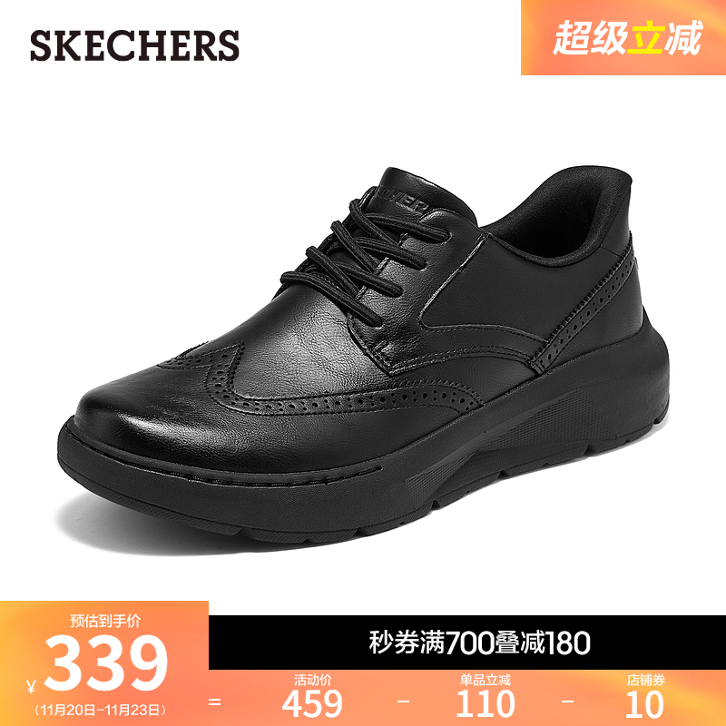 斯凯奇2025年冬季新款男士圆头软底休闲皮鞋黑色商务鞋日常通勤鞋