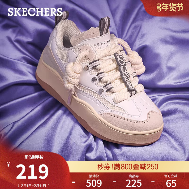 斯凯奇面包熊猫鞋|春季流行女鞋板鞋休闲运动鞋厚底增高熊猫鞋