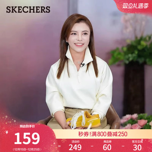 斯凯奇女款针织套头长袖休闲卫衣