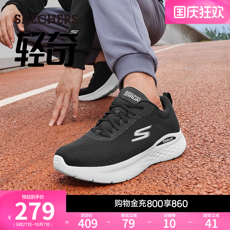 斯凯奇休闲鞋运动鞋高回弹跑步鞋
