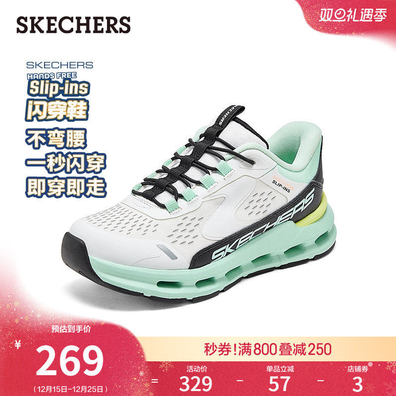 斯凯奇女款一脚蹬休闲运动鞋