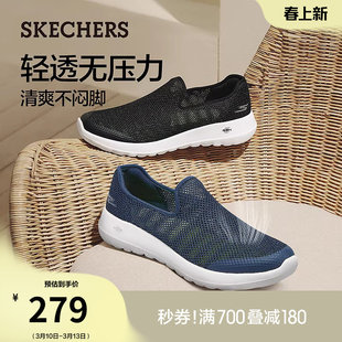 斯凯奇夏季流行男鞋健步鞋一脚蹬软底休闲运动鞋散步鞋透气网面鞋