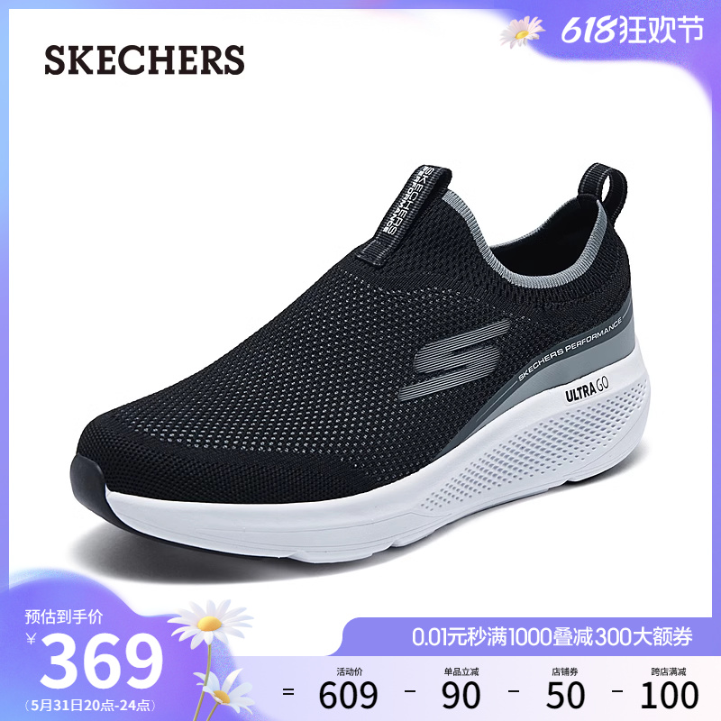 Skechers斯凯奇2024年夏季新款男鞋一脚蹬健步鞋轻质缓震休闲鞋 流行男鞋 健步鞋 原图主图