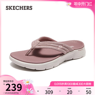 女鞋 平底休闲拖鞋 新款 Skechers斯凯奇2024年夏季 舒适外穿人字拖