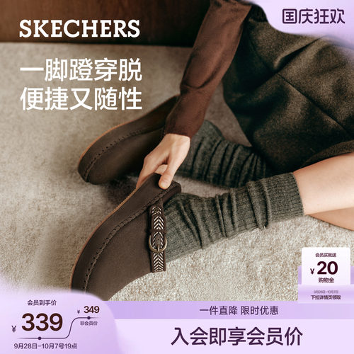 斯凯奇勃肯鞋厚底搭扣包头半拖女