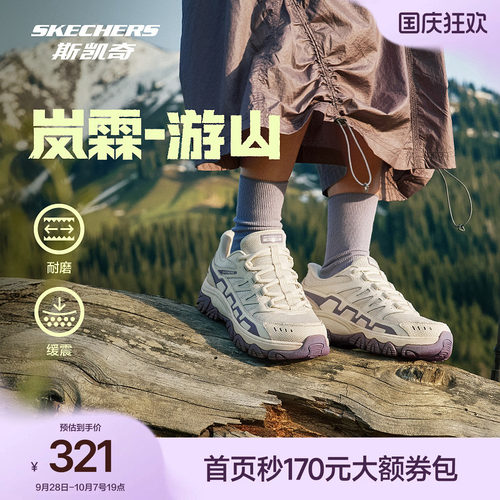 斯凯奇闪穿鞋2025秋新款老爹鞋