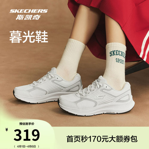 斯凯奇暮光鞋厚底耐磨透气跑步鞋